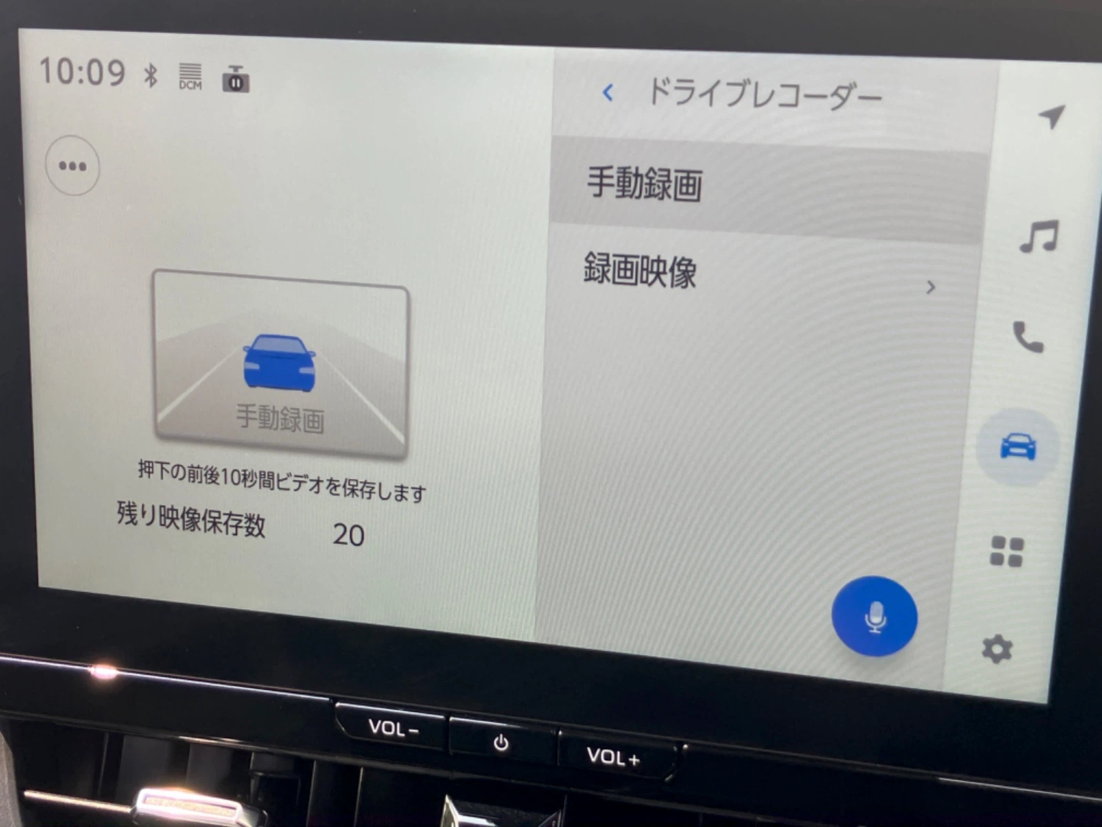 車両の画像