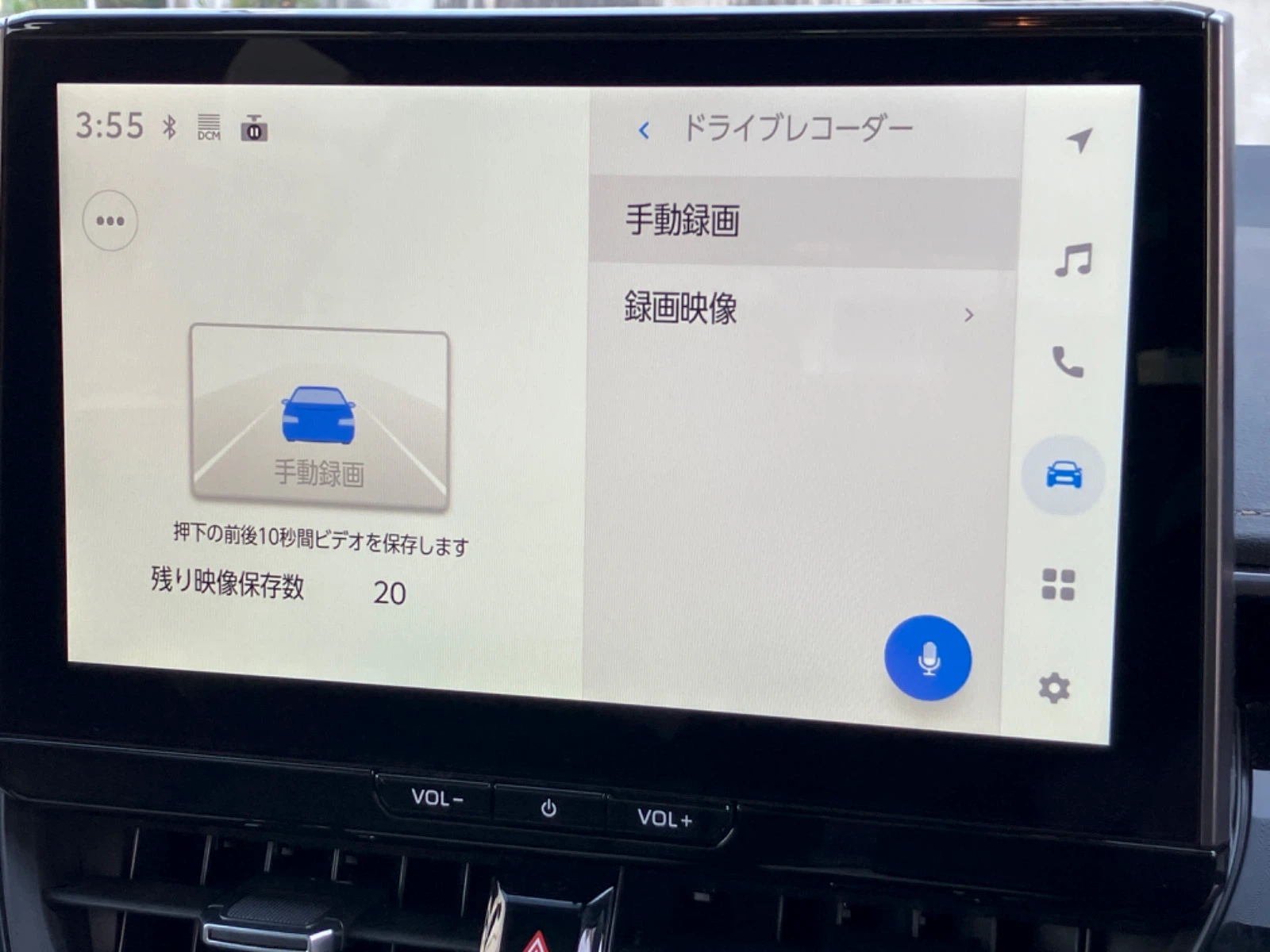 車両の画像