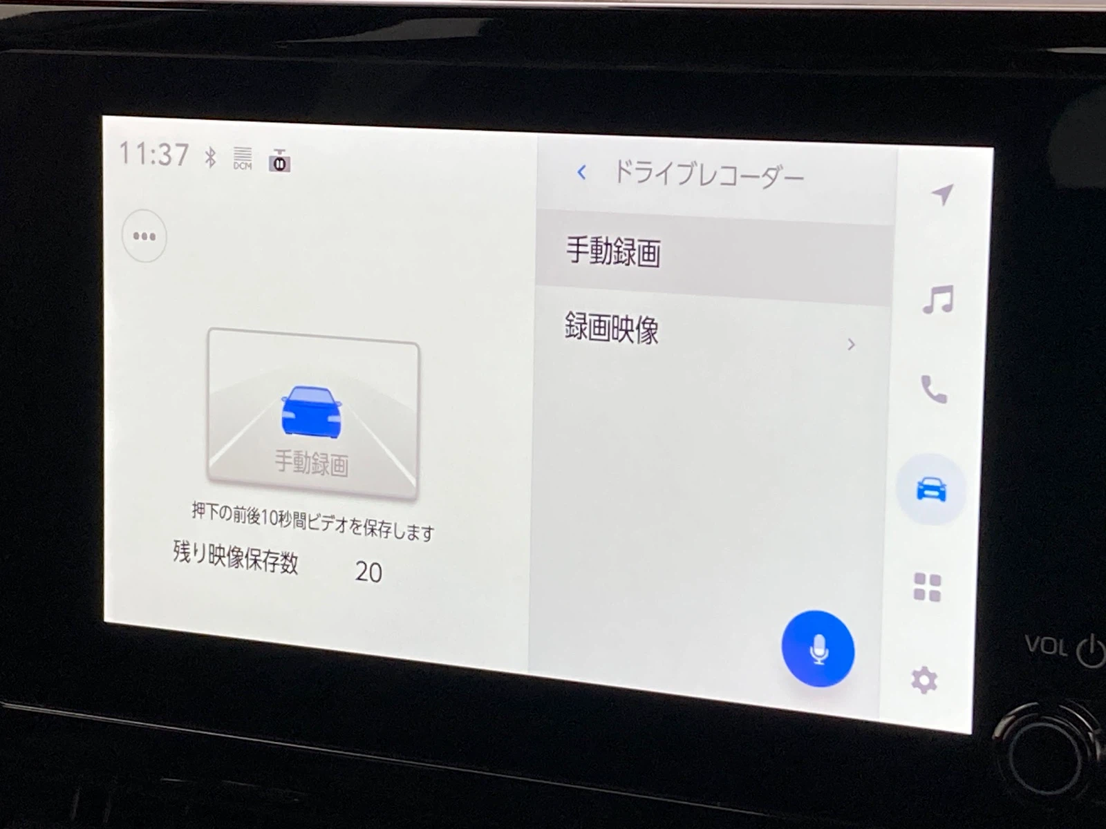 車両の画像