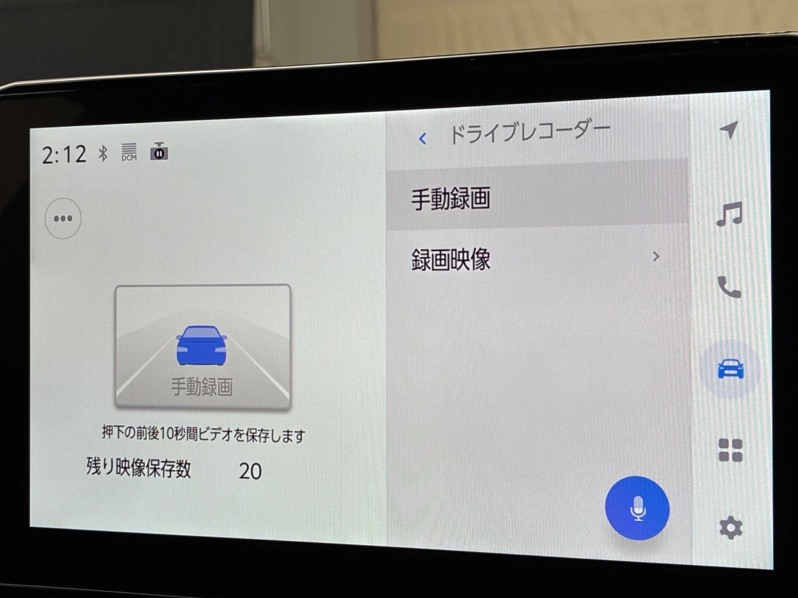車両の画像