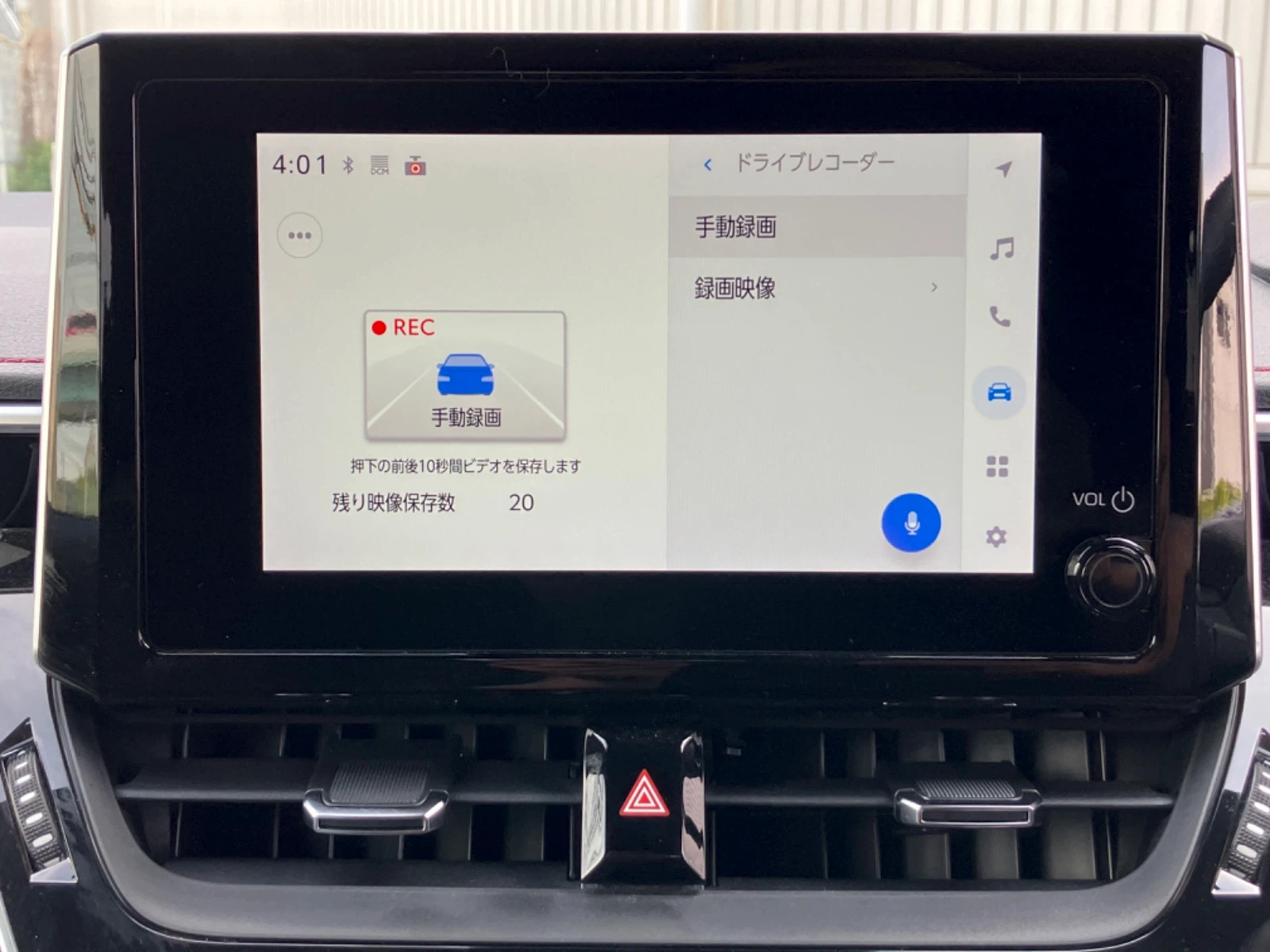 車両の画像