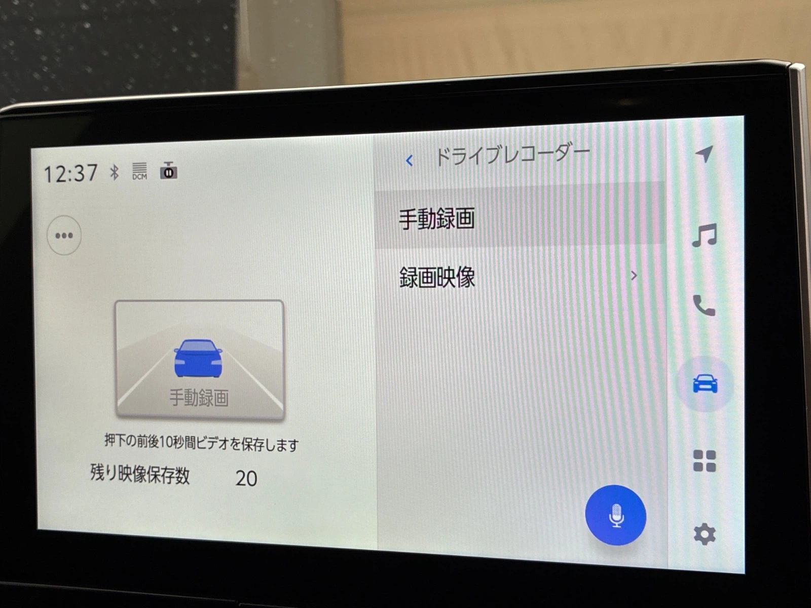 車両の画像