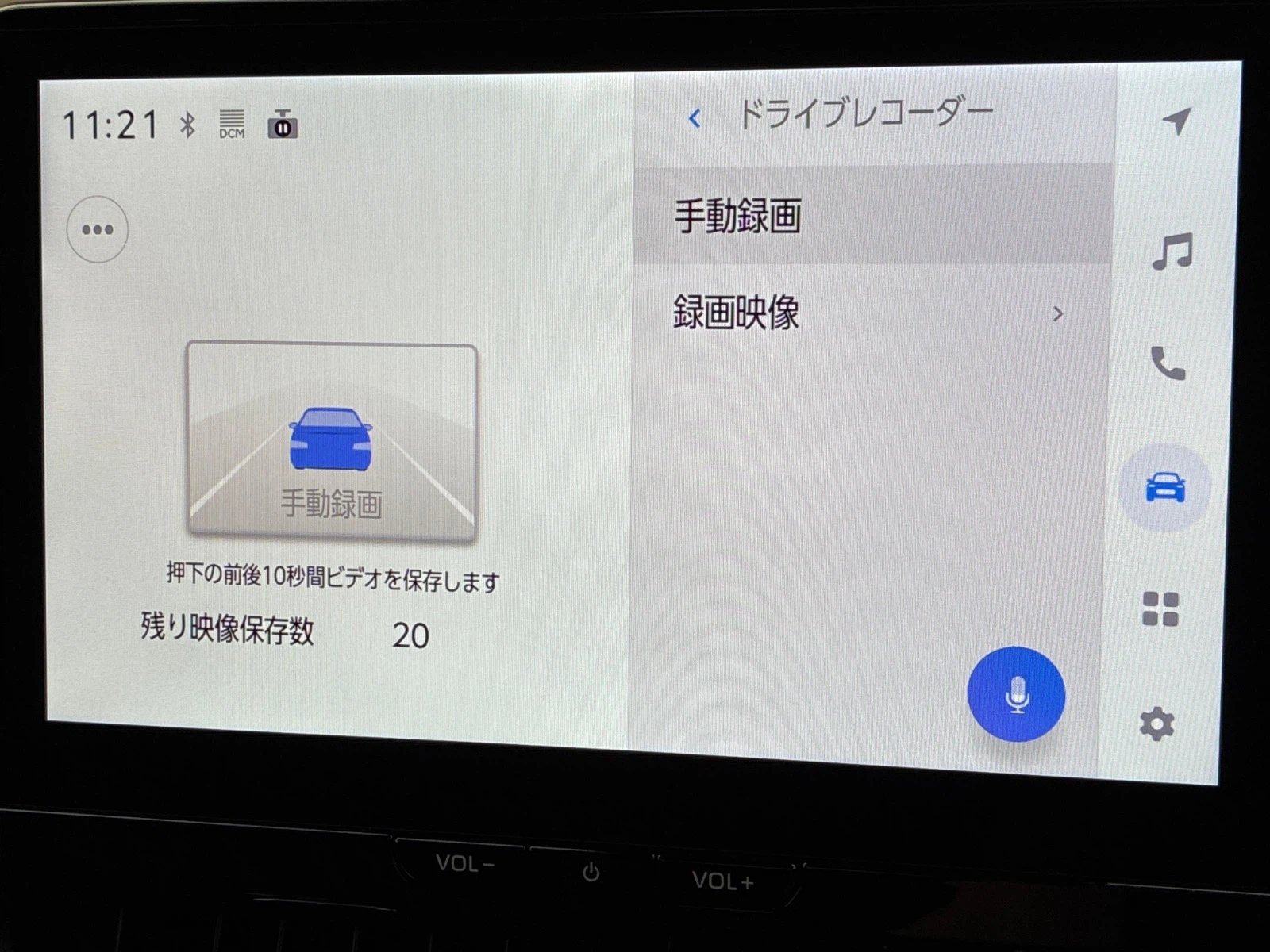 車両の画像