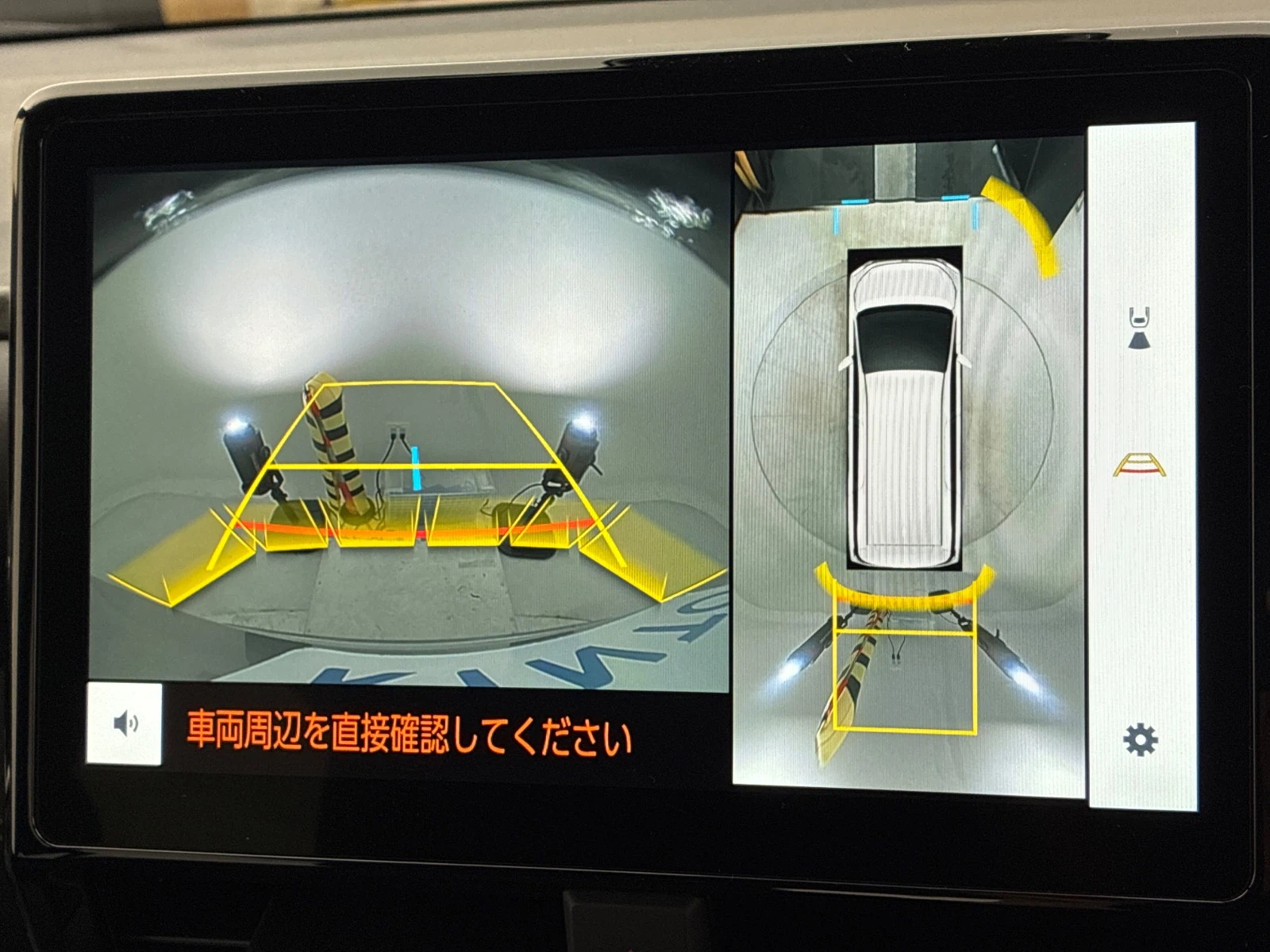 車両の画像
