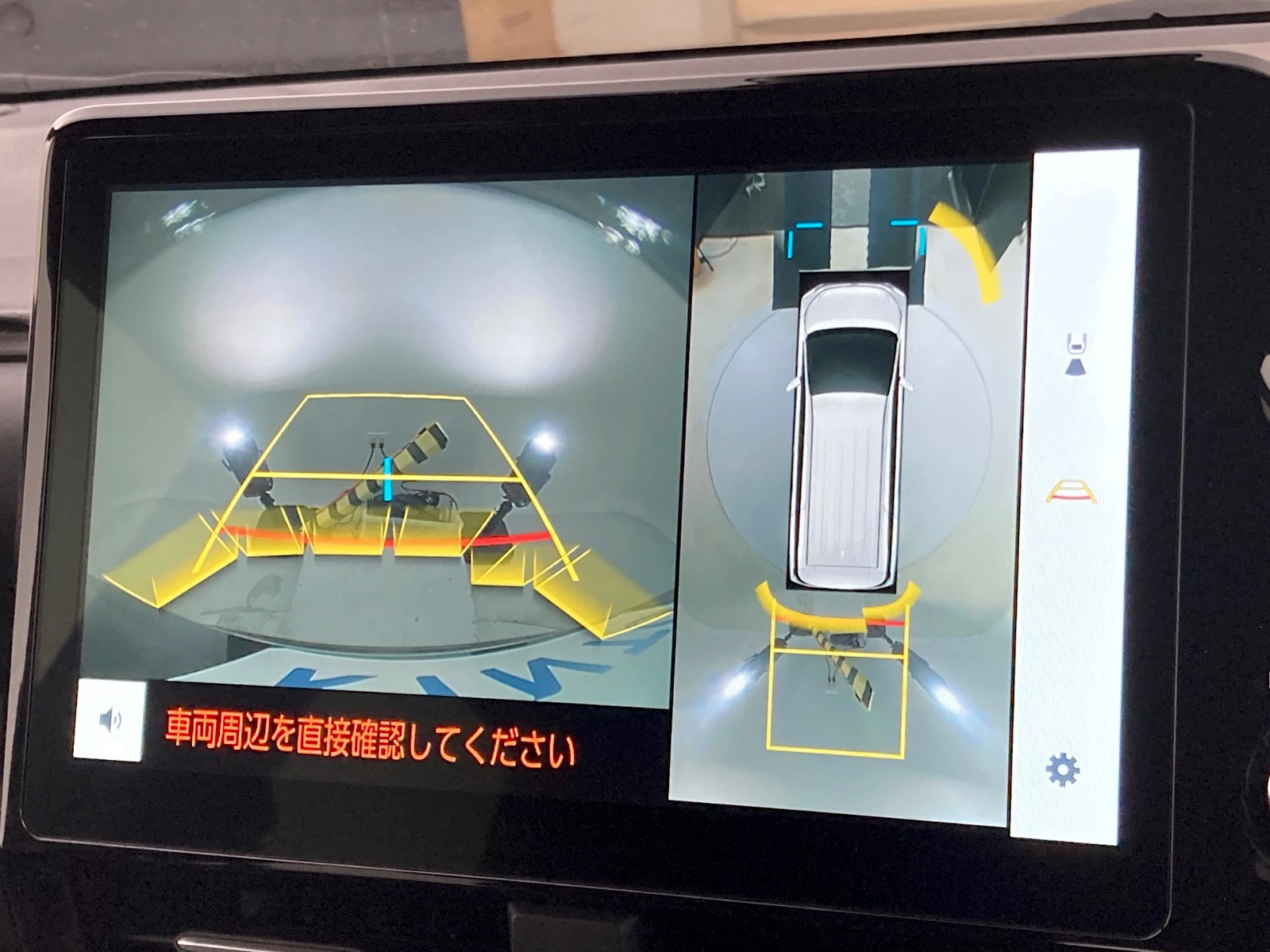 車両の画像