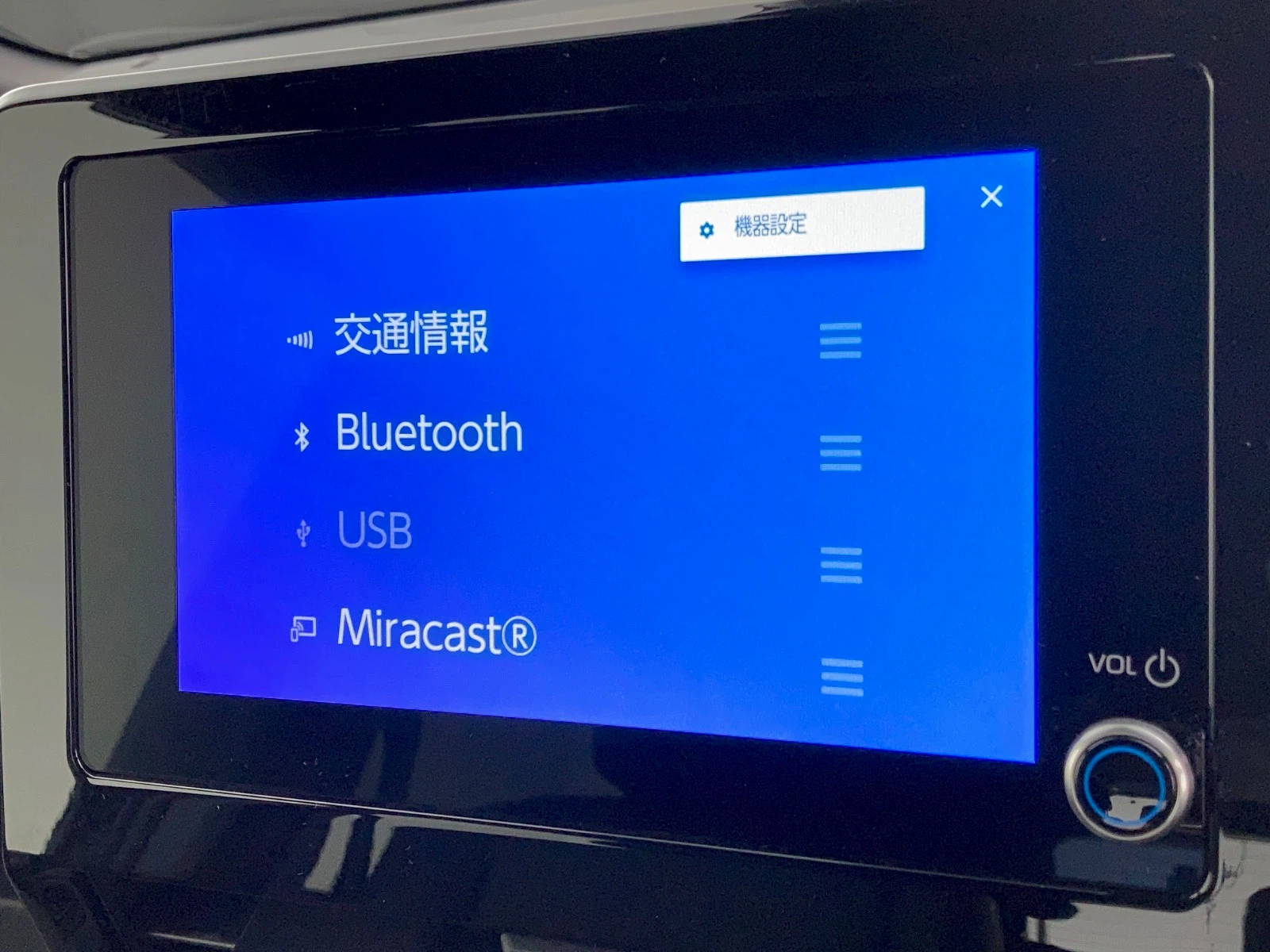 車両の画像