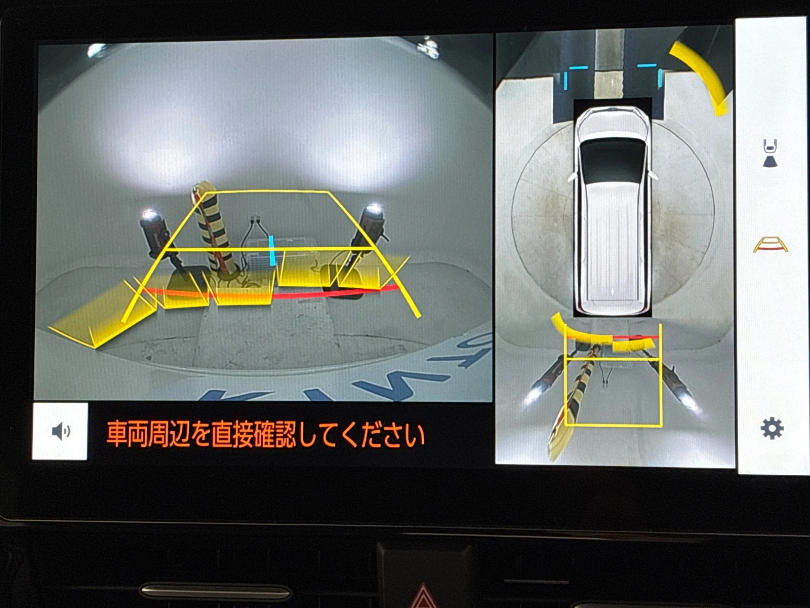車両の画像