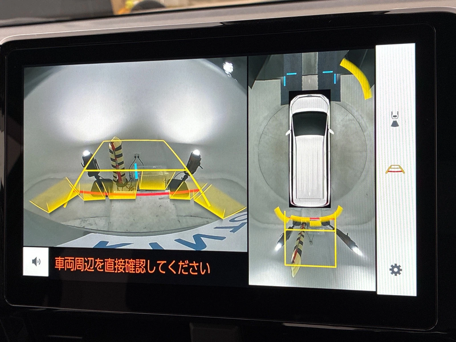 車両の画像