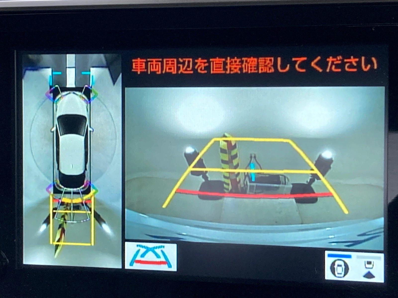 車両の画像